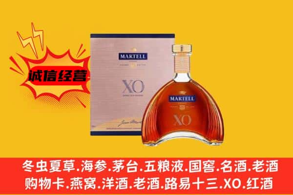 黔东南剑河县上门回收马爹利价格