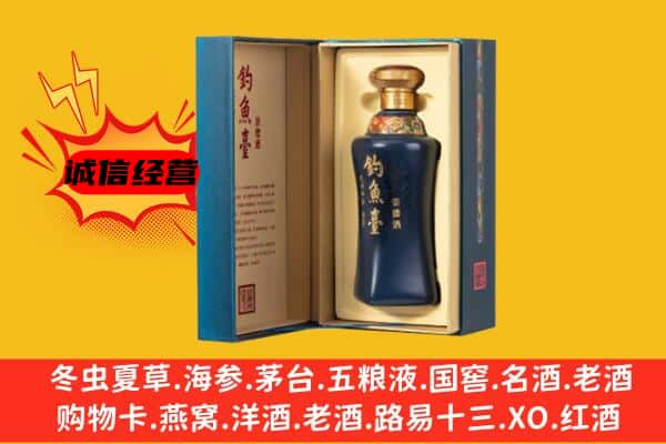 黔东南剑河县上门回收钓鱼台价格