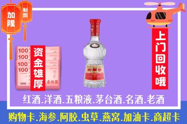 黔东南剑河县回收剑南春怎么定价